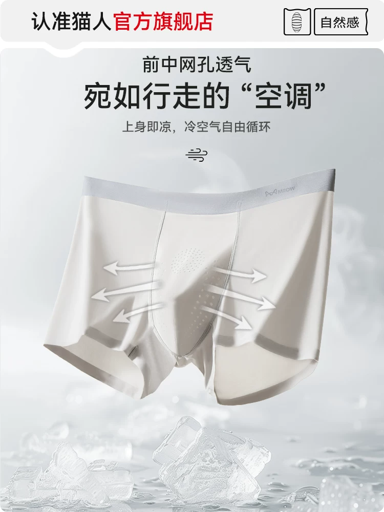 Silk summer breathable pants