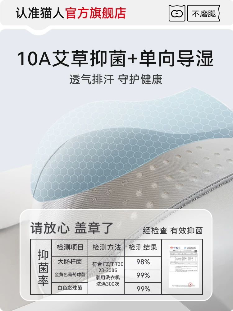 Silk summer breathable pants