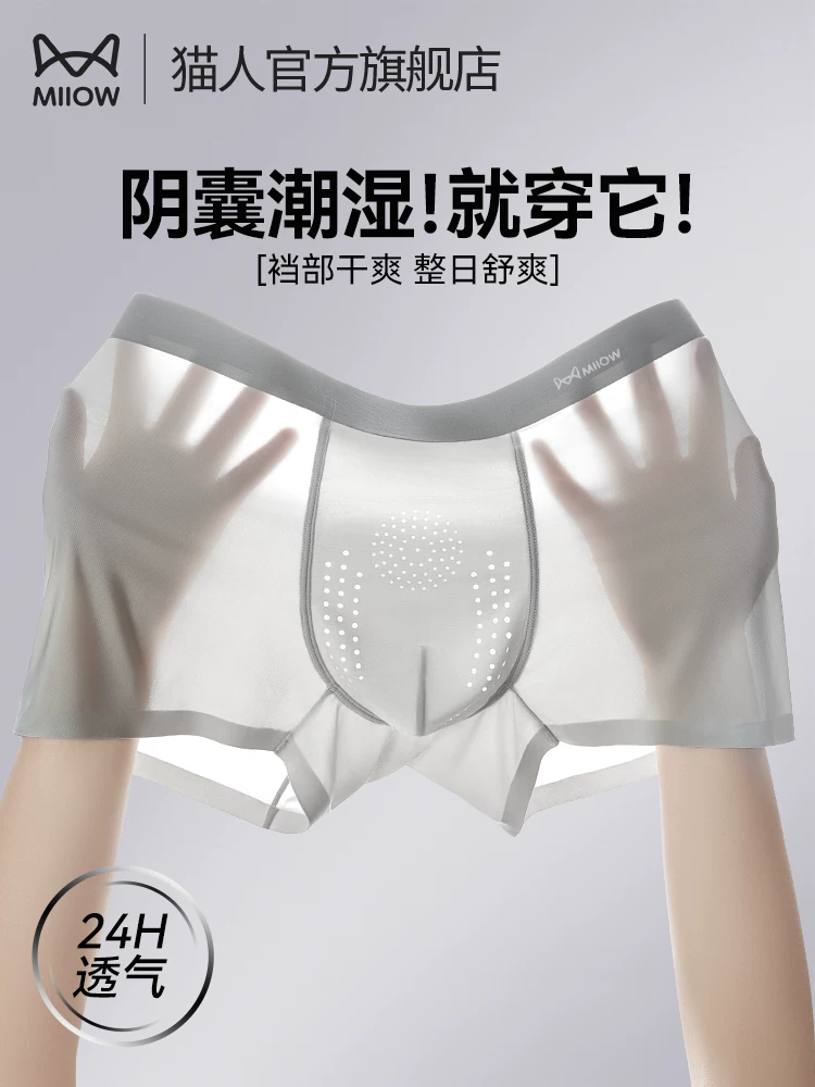 Silk summer breathable pants