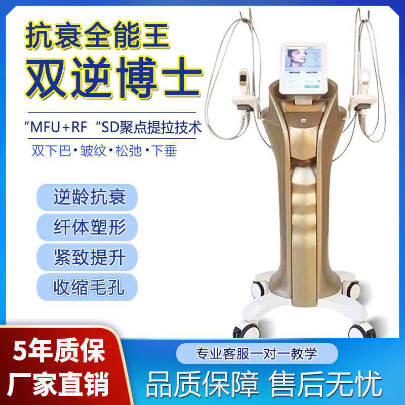 富国医疗保健行业混合A