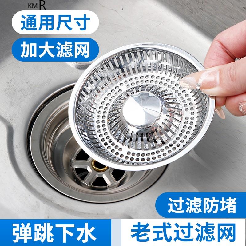厨房老式浅水槽过滤网洗菜盆水槽封口盖洗菜池漏水塞子通用堵水盖