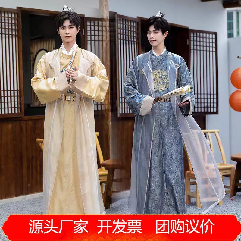 男款古风仙气宋汉服圆领道袍明制