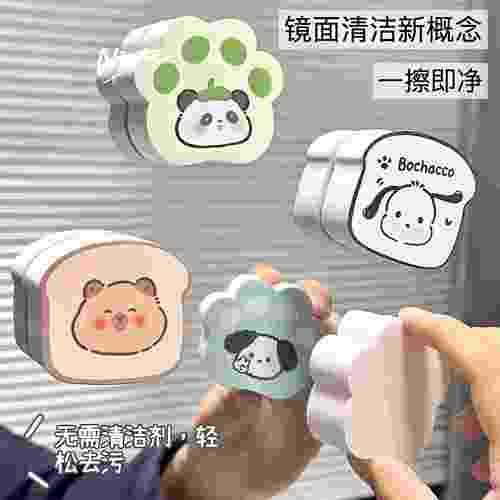擦镜子神器镜面擦家用浴