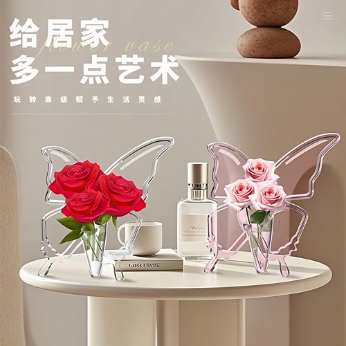 蝴蝶透明亚克力花瓶桌面插花器