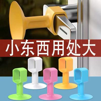 防撞门吸免打孔门把手静