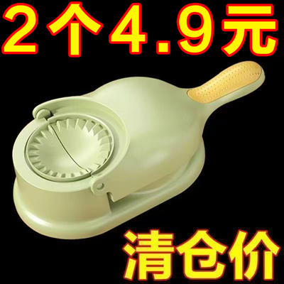 包饺子神器家用新款快速压饺子