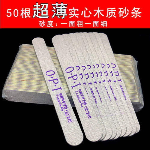 美甲超薄木搓条双面修型
