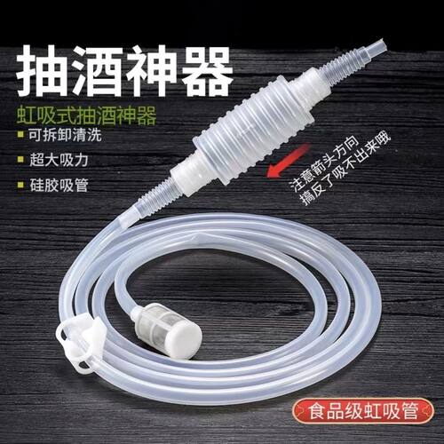 家用抽酒器葡萄酒取酒器自吸管