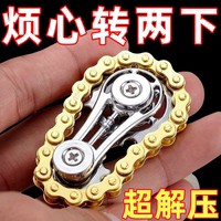 減壓手指鏈齒飛輪鏈條指