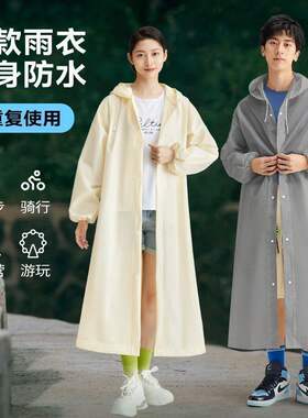 非一次性雨衣长版全身防