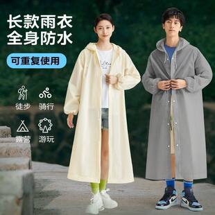 非一次性雨衣长版全身防暴雨女成人登山单人外穿加厚户外可携式雨