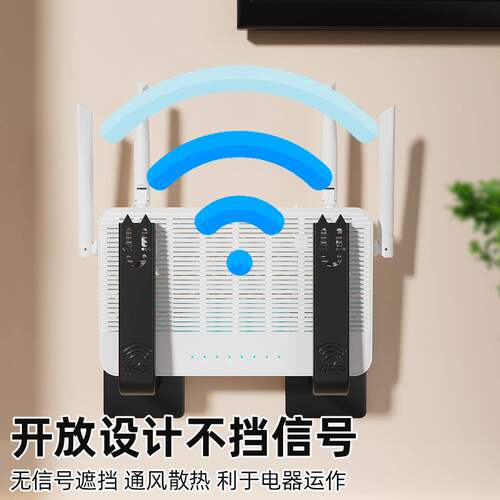 路由器挂钩免打孔强力承