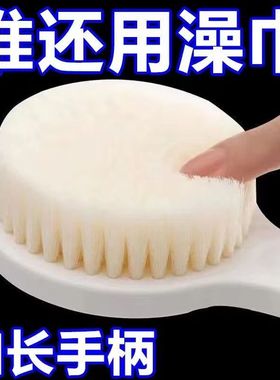 洗澡刷同款长柄软毛沐浴擦背搓背神器搓澡巾清洁后背刷子洗浴无印