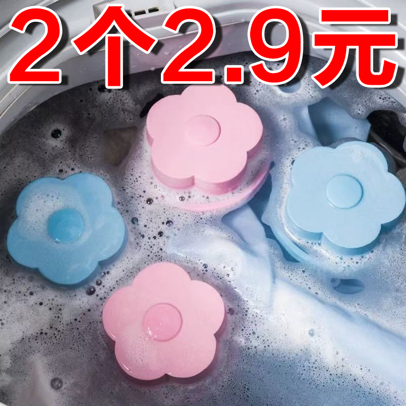 洗衣机过滤网袋清洁漂浮除毛器