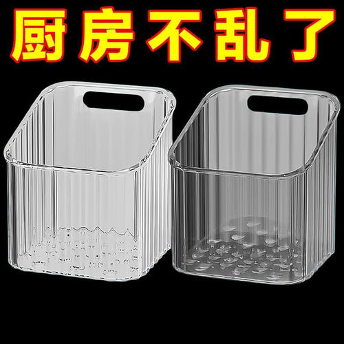 厨房葱姜蒜收纳筐置物架