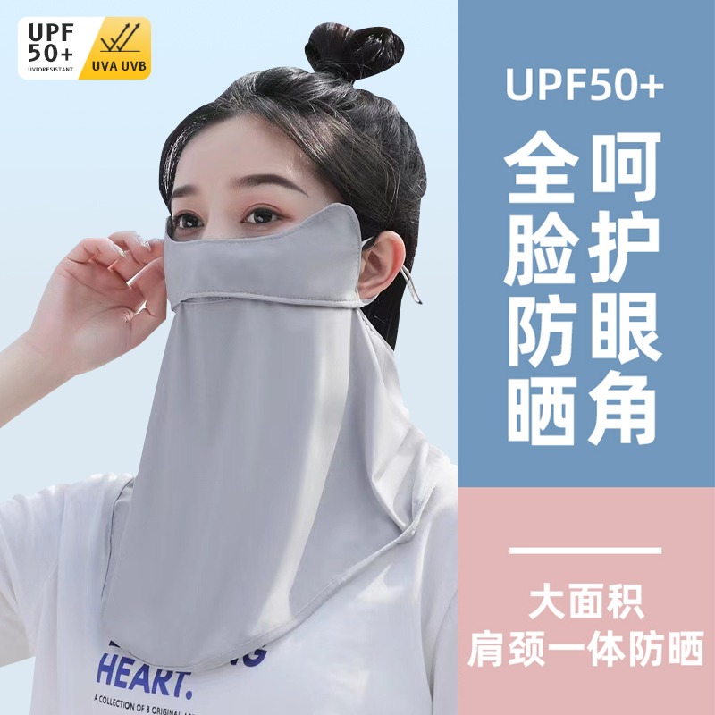 冰丝防晒面纱脸罩女夏季