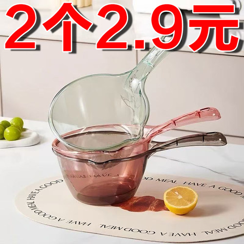 塑料加厚厨房长柄水勺摔不破透明