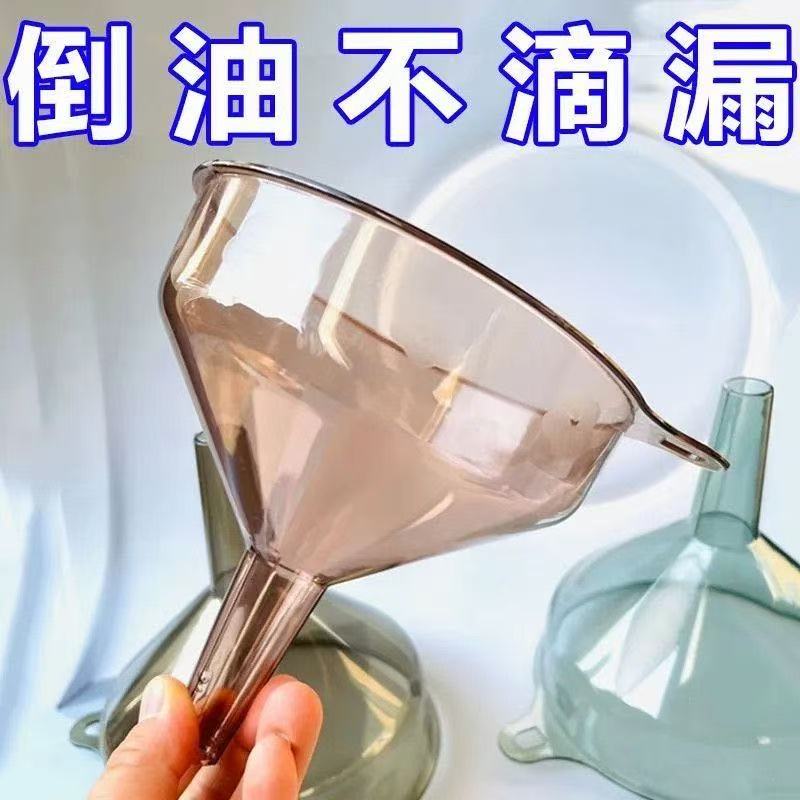 漏斗器家用厨房长颈塑料图片
