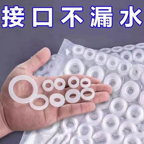 原装硅胶维修包厨房水龙