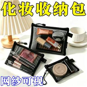 弹片收纳包