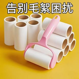粘毛滚撕纸替换纸沾毛滚筒纸粘尘纸粘毛器滚筒滚刷粘毛卷纸神器