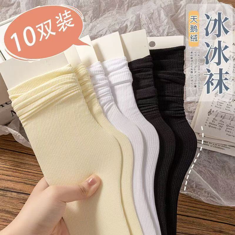 白色堆堆袜子女夏季薄款夏天春秋冰丝冰冰袜黑色中筒袜搭配小皮鞋