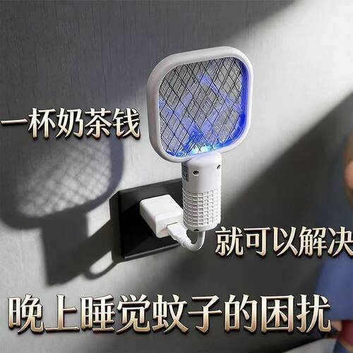 2025新款迷你电蚊拍灭蚊