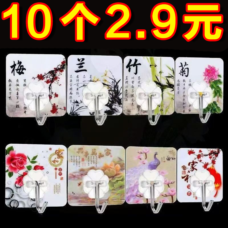 挂钩强力粘胶贴墙壁门后挂钩贴