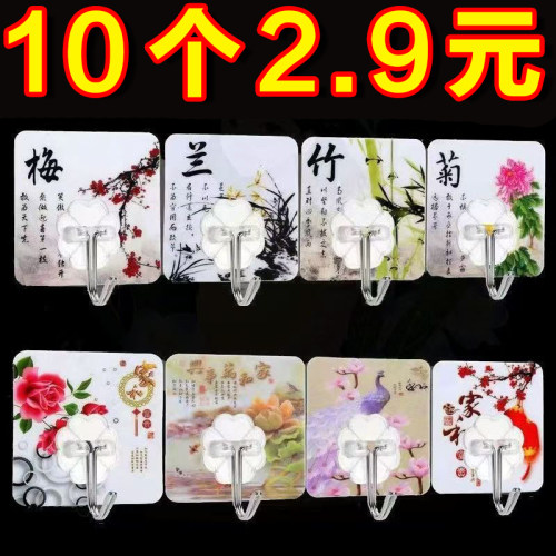 挂钩强力粘胶贴墙壁门后挂钩贴