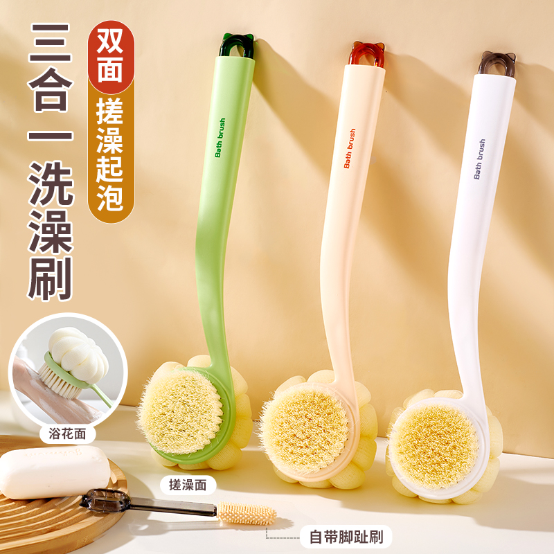 三合一洗澡沐浴刷搓背神器磨脚石软毛搓澡刷搓泥双面长柄浴刷浴球