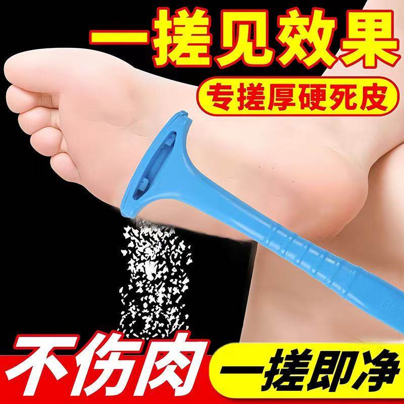 专业修脚刀防刮破刮脚刀家用脚磨脚器去死皮老茧老皮新款后跟,家庭/个人清洁工具,搓脚板/洗脚刷/磨脚石,淘宝优惠券,粉丝福利购,淘宝优惠卷