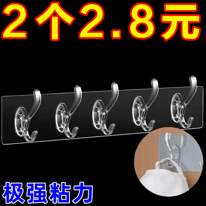 掛鉤免打孔強力粘膠門后掛衣架