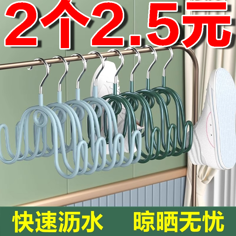 曬鞋架戶外陽臺晾鞋架