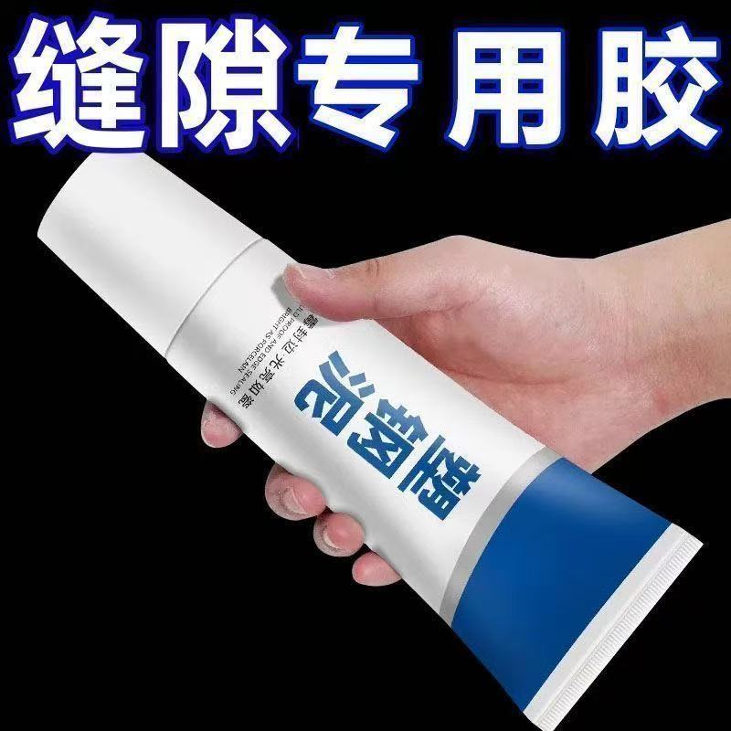 防水防霉塑钢泥卫生间补缝胶泥