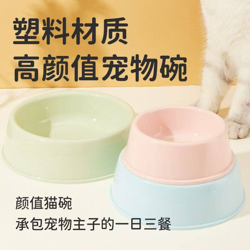 狗食盆猫碗狗碗猫咪水碗狗狗防打翻宠物用品大全饭碗幼猫盆小狗碗