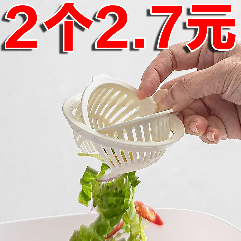 水槽过滤网厨房防堵剩菜剩饭过滤神器不脏手过滤篮提篮垃圾隔渣网