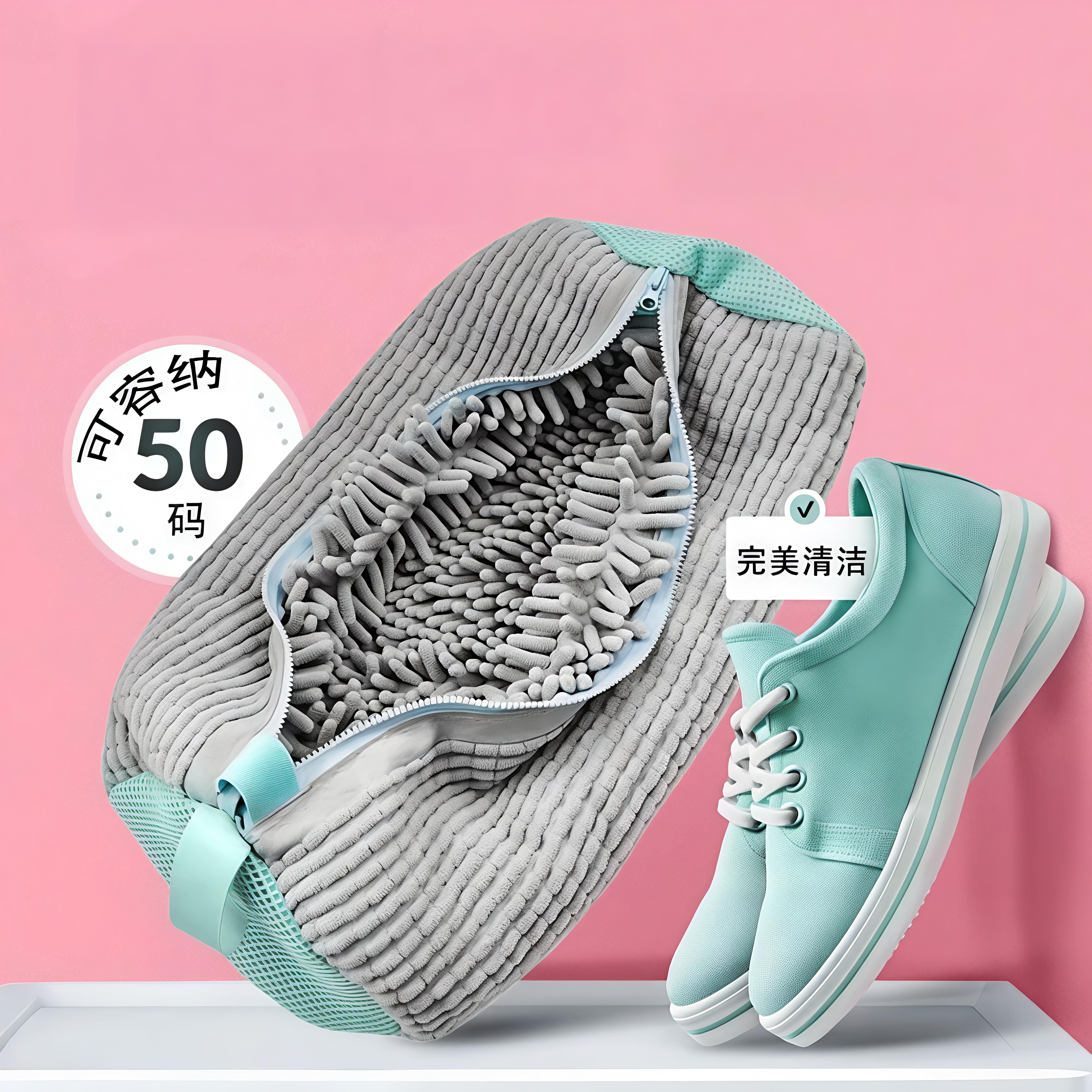 洗衣机专用洗鞋袋懒人防变形护洗袋家用过滤加厚软毛鞋刷洗鞋神器