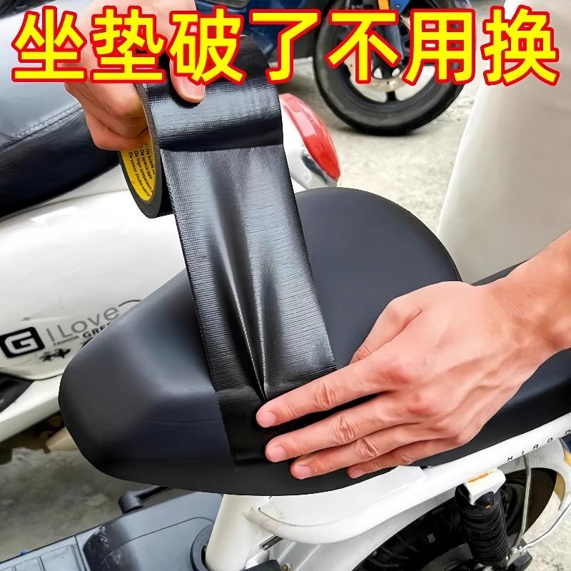 电动车坐垫自粘皮革真皮