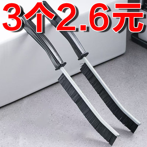 多功能长条缝隙刷卫生间浴室厨房