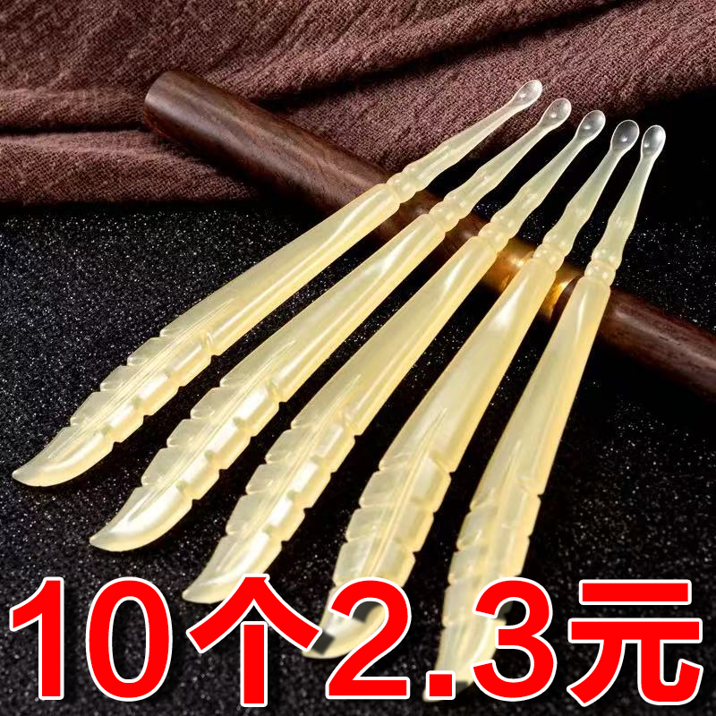 仿牛角挖耳勺軟頭安全掏耳朵工具