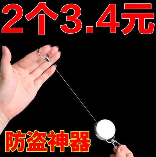 中国39..950元以下高回弹钢丝绳