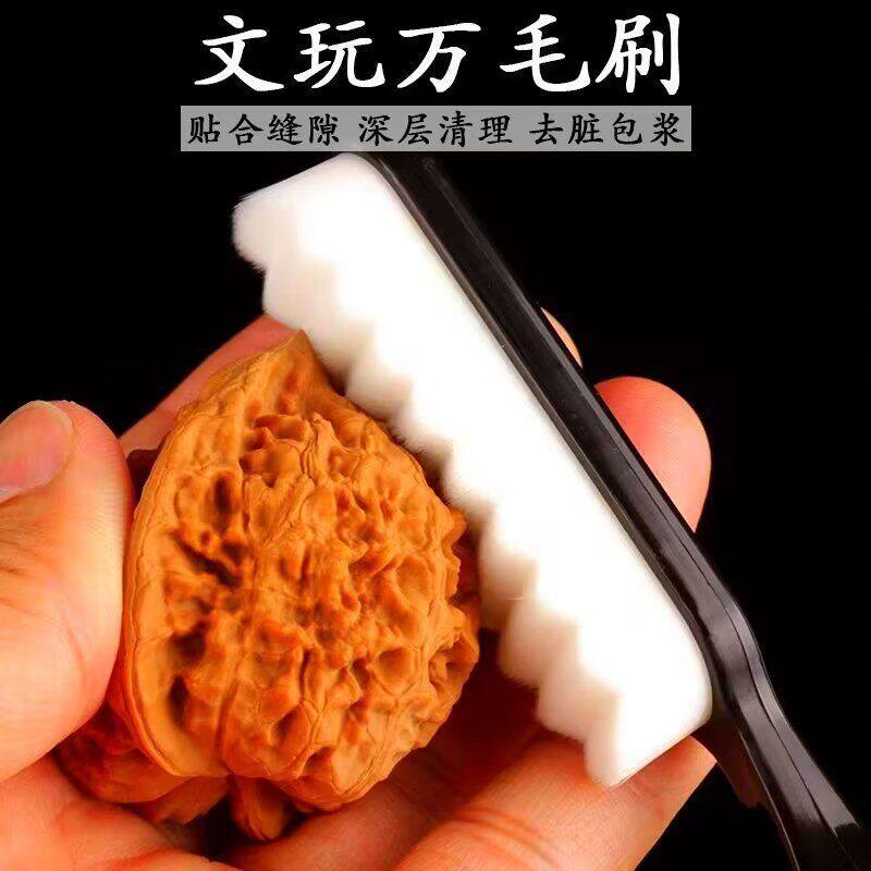 万毛刷文玩刷子核桃好用大小号平面波浪软毛刷金刚菩提子手串神器