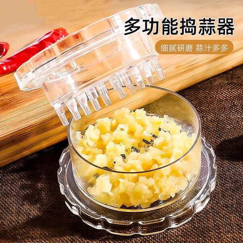 蒜蓉搅碎捣蒜器手动打泥