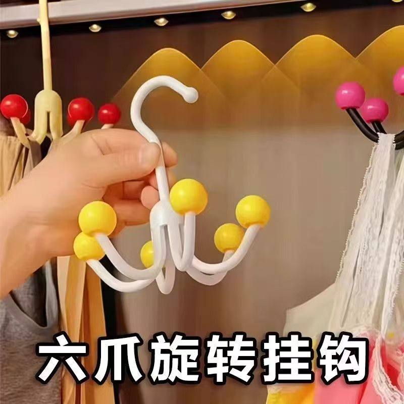 六爪挂钩360度旋转衣柜挂包架多功能内衣架吊带包包衣帽收纳挂勾,收纳整理,帽子收纳架,淘宝优惠券,粉丝福利购,淘宝优惠卷