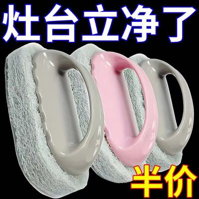 清洁刷百洁擦刷子浴室瓷