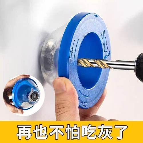 电锤冲击钻防尘罩手锺开