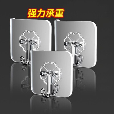 挂钩黏胶墙壁贴承重透明