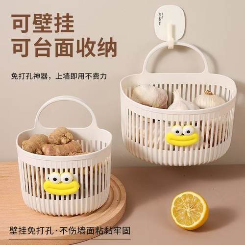 多功能小挂篮卫生间浴室