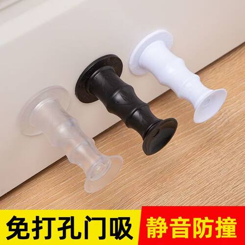 新品门挡器硅胶防撞贴免
