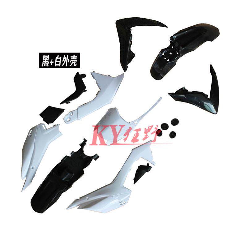 2013款越野摩托车CRF110塑料件坐外观波速外壳油壶尔件PH11座垫